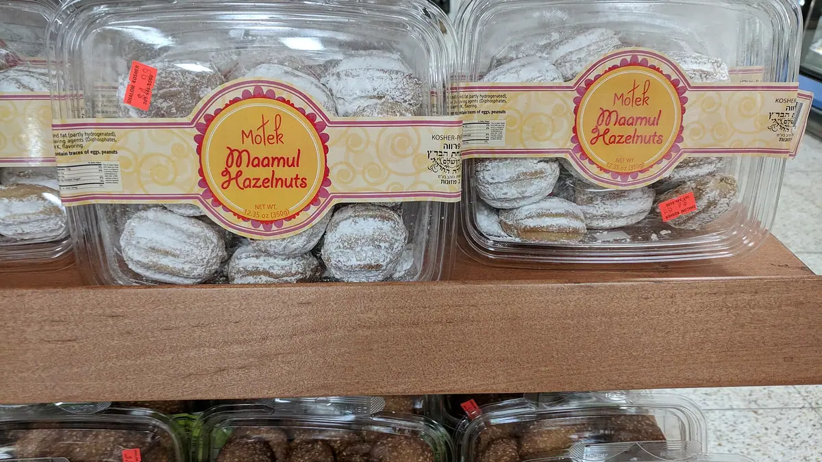 The Sweet House Bakery – bakery in Arnold town centre